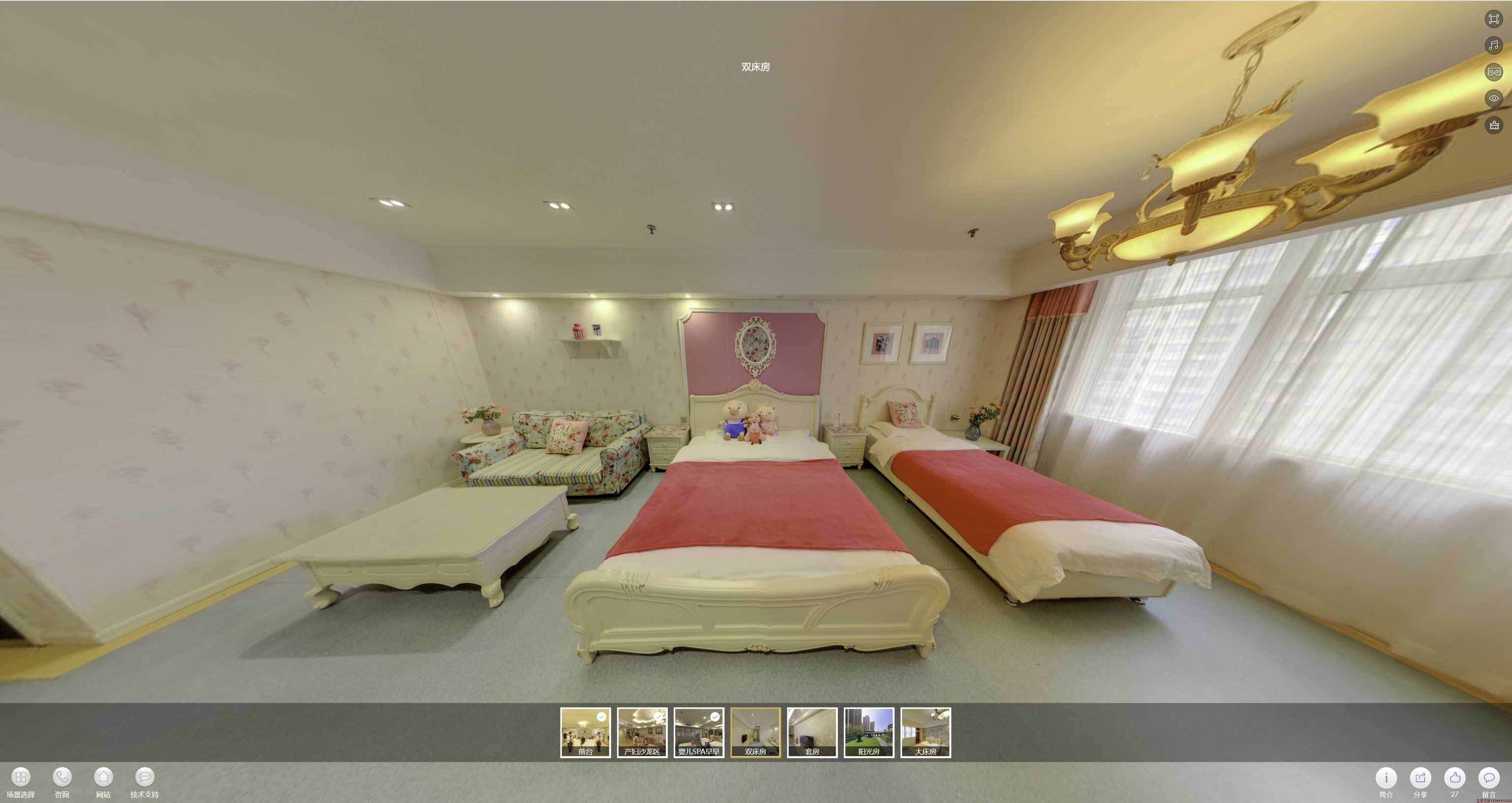 华蓥安然月子会所720度全景展示