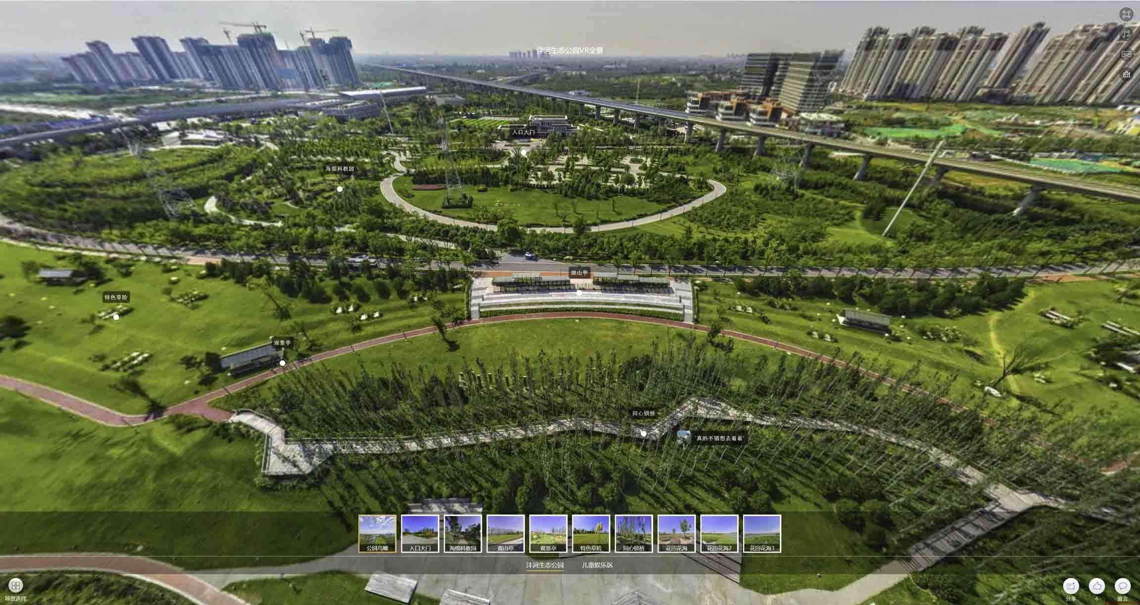 华蓥VR全景体验：身临其境的沉浸式感受在手绘地图中的创新应用